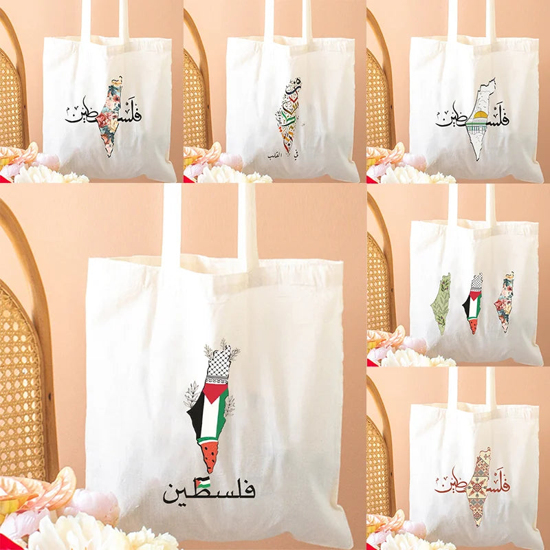 Arabic Calligraphy Olive Map Canvas Shopping Bag