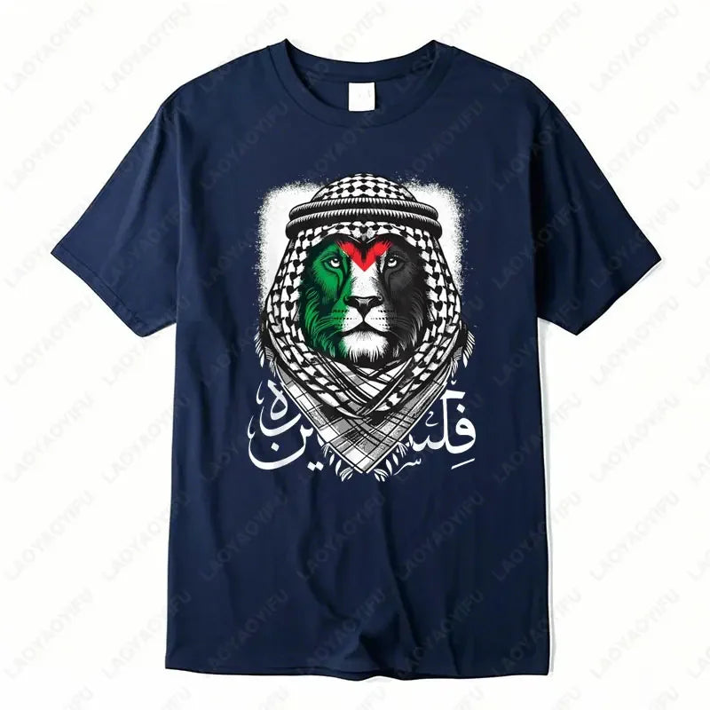 Vintage Gaza Keffiyeh Lion Graphic T-Shirt