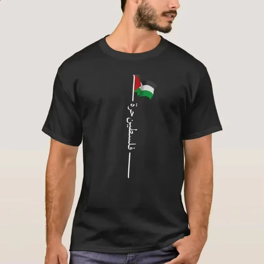 2025 Palestine Flag T-Shirt 100% Cotton