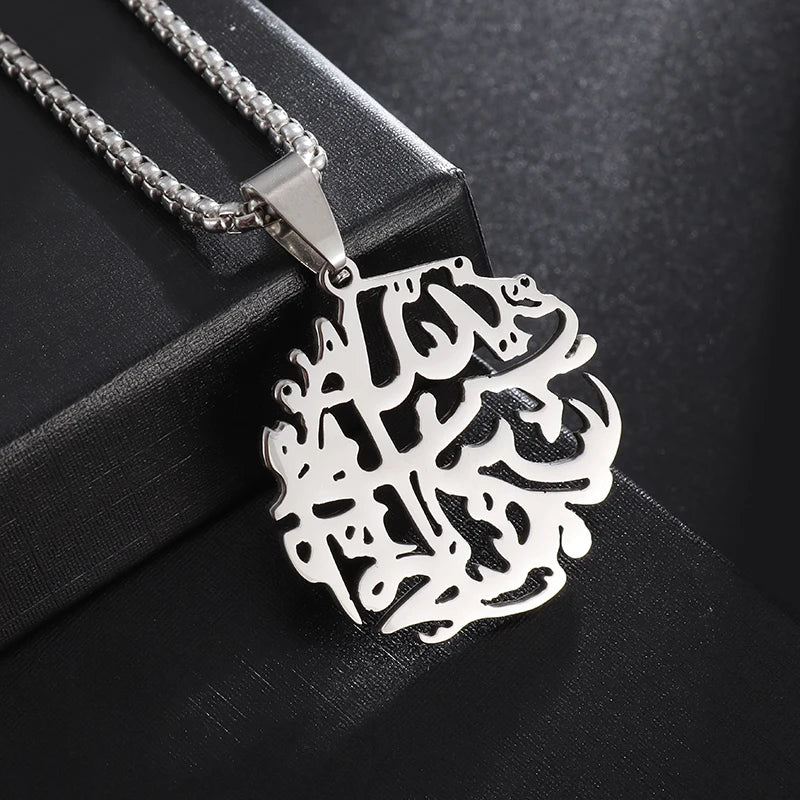 Exquisite Hollow Map Pendant Necklace for Women Men Fashion Charm Arabic Stainless Steel Amulet Jewelry
