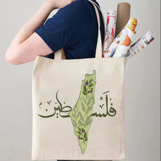 Arabic Calligraphy Olive Map Bags Love and Peace