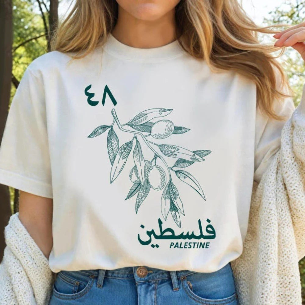 Palestine T Shirt Vintage 1948 Arabic