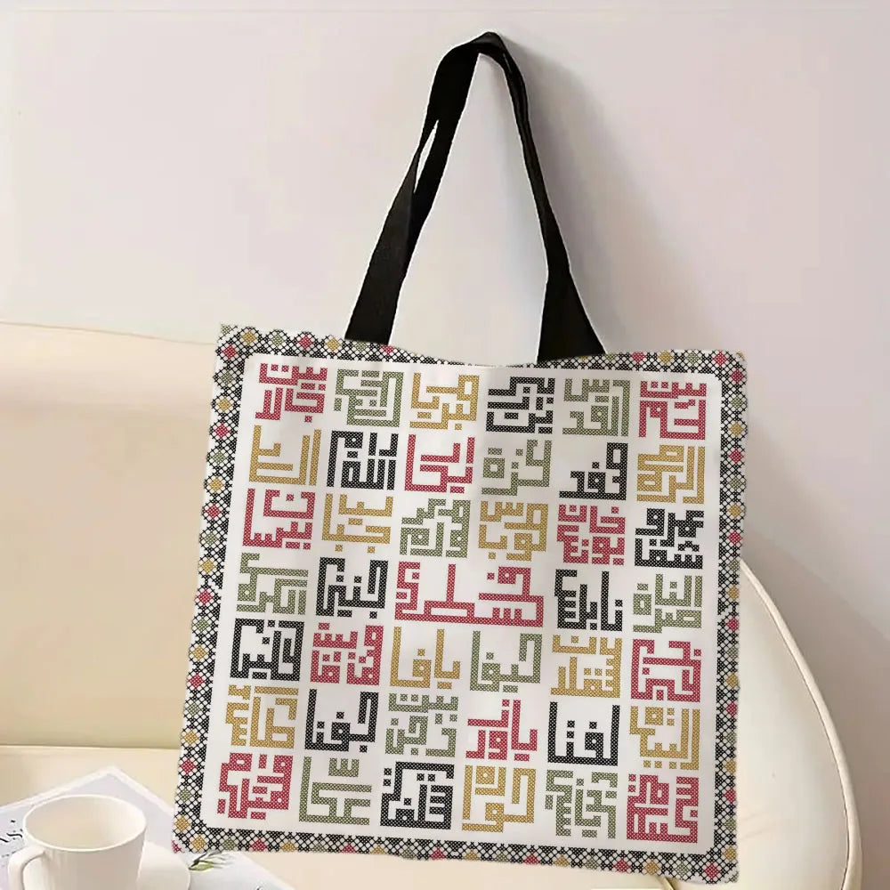 Heart Peace Floral Shoulder Bags Arabic Calligraphy Arab Keffiyeh