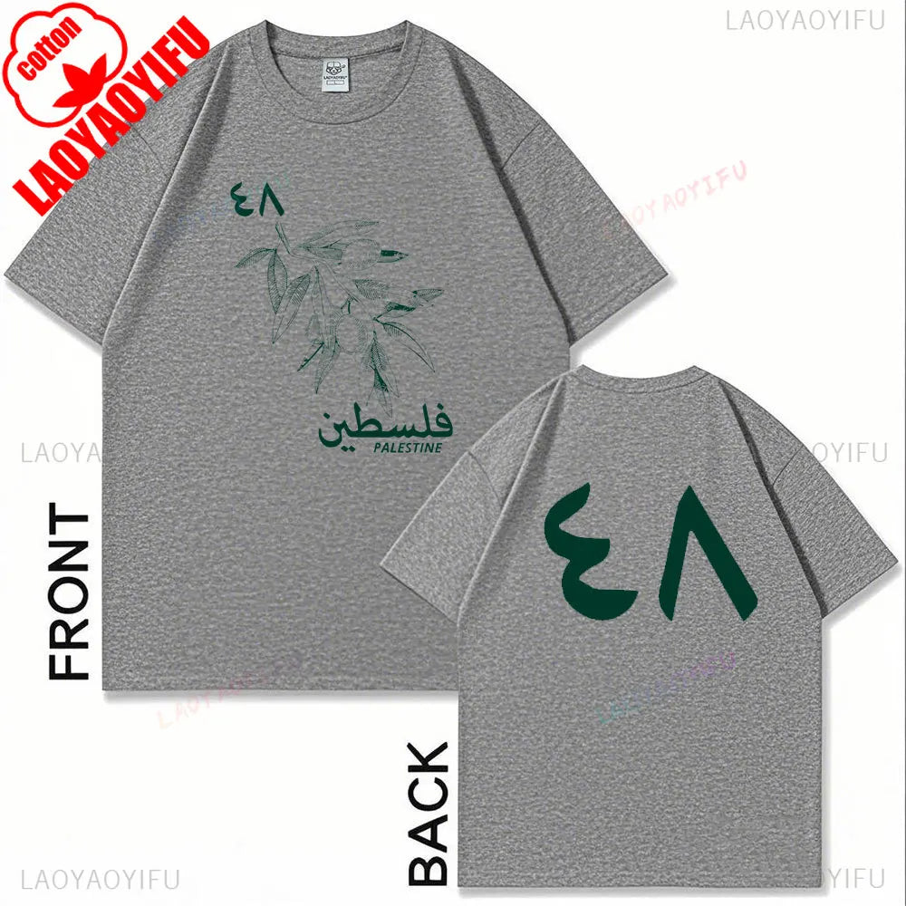 Palestine T Shirt Vintage 1948 Arabic