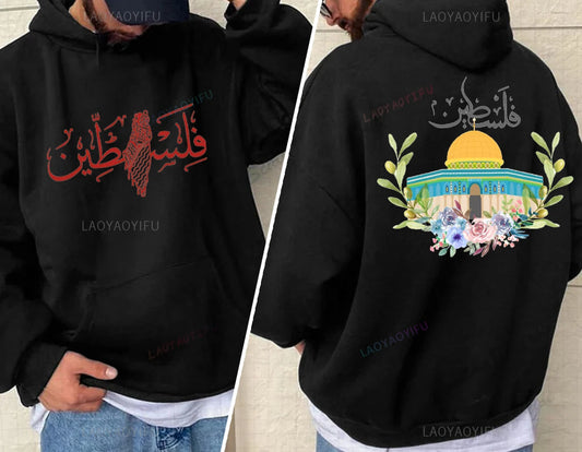 Palestine Graphic Casual Pullover Hoodies