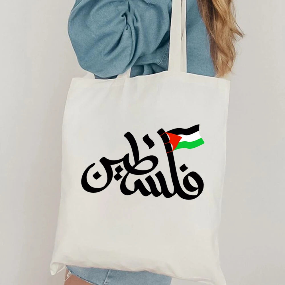 Palestine in Arabic Shopping Bag-Canvas