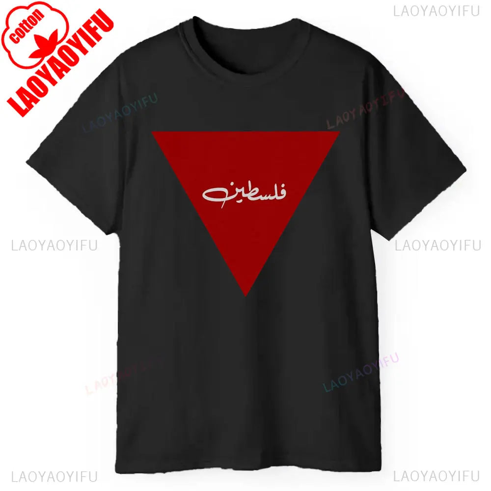 Red Inverted Triangle  T Shirt