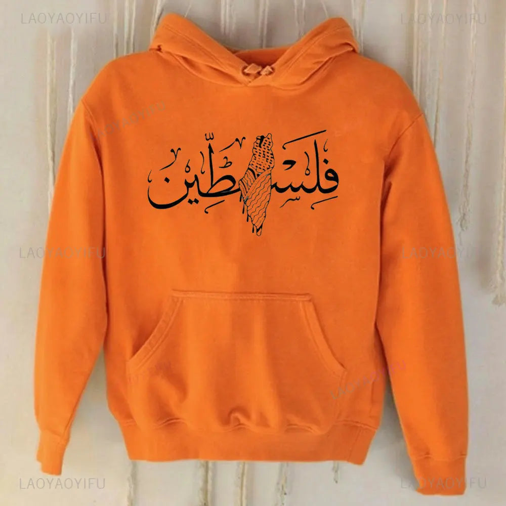 Palestine Arabic Calligraphy Map Hoodies