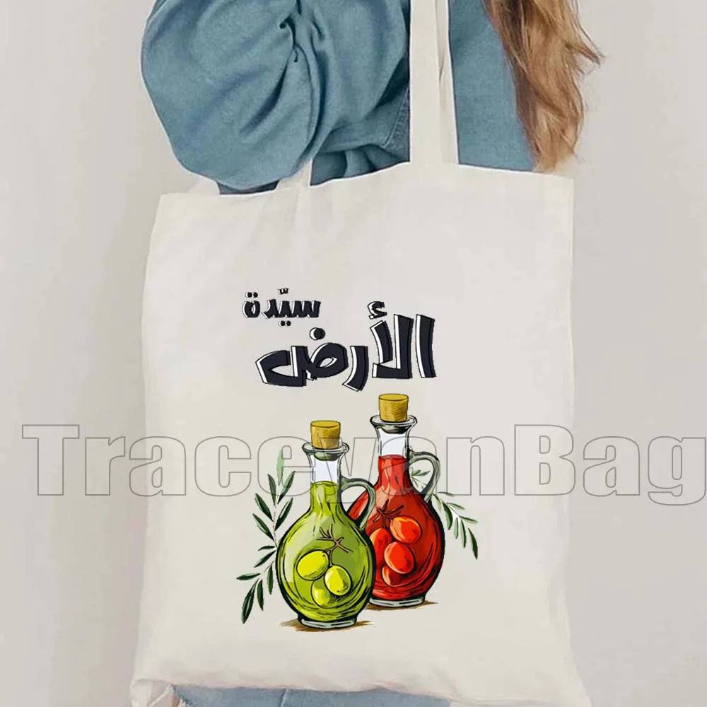 Keffiyeh Olive Tree Al Aqsa Dome of The Rock Canvas Shoulder Bag