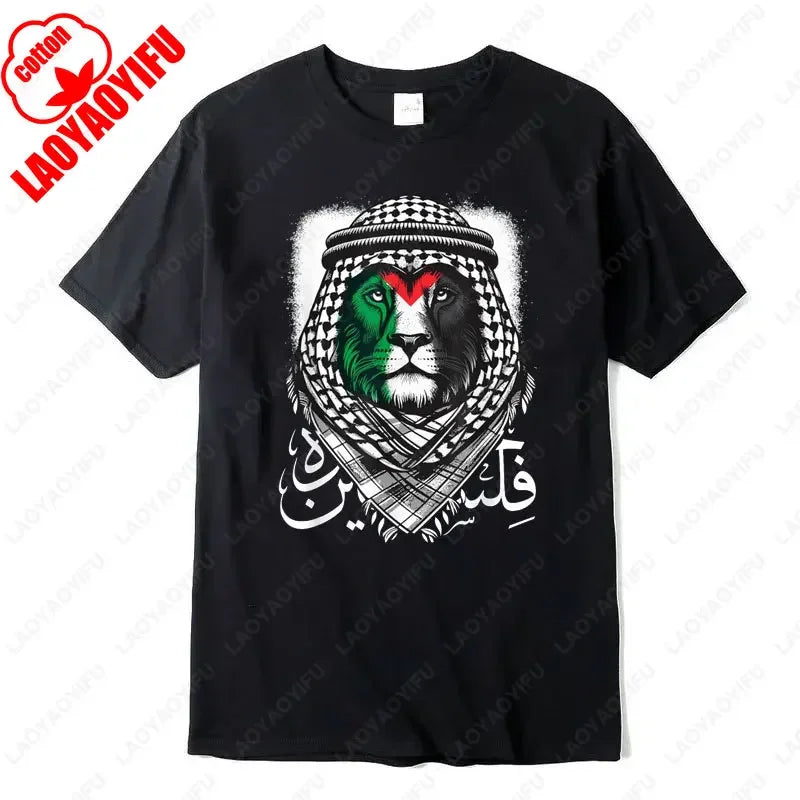 Vintage Gaza Keffiyeh Lion Graphic T-Shirt