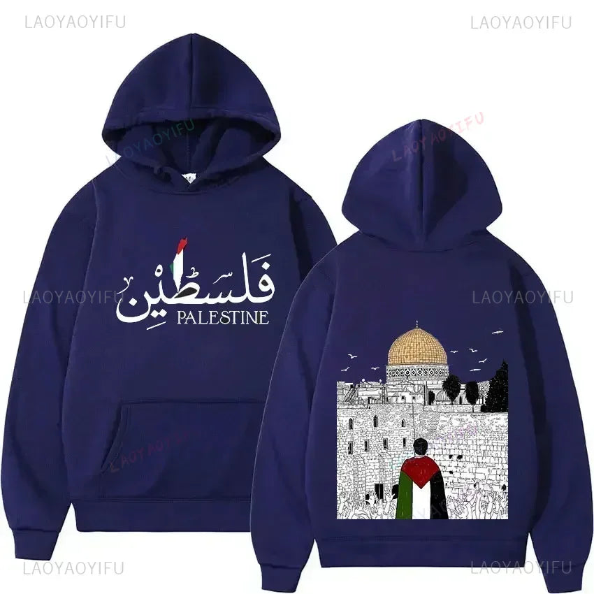 New in Hoodies & Sweatshirts Palestine Olive Hoodie Arabic Calligraphy
