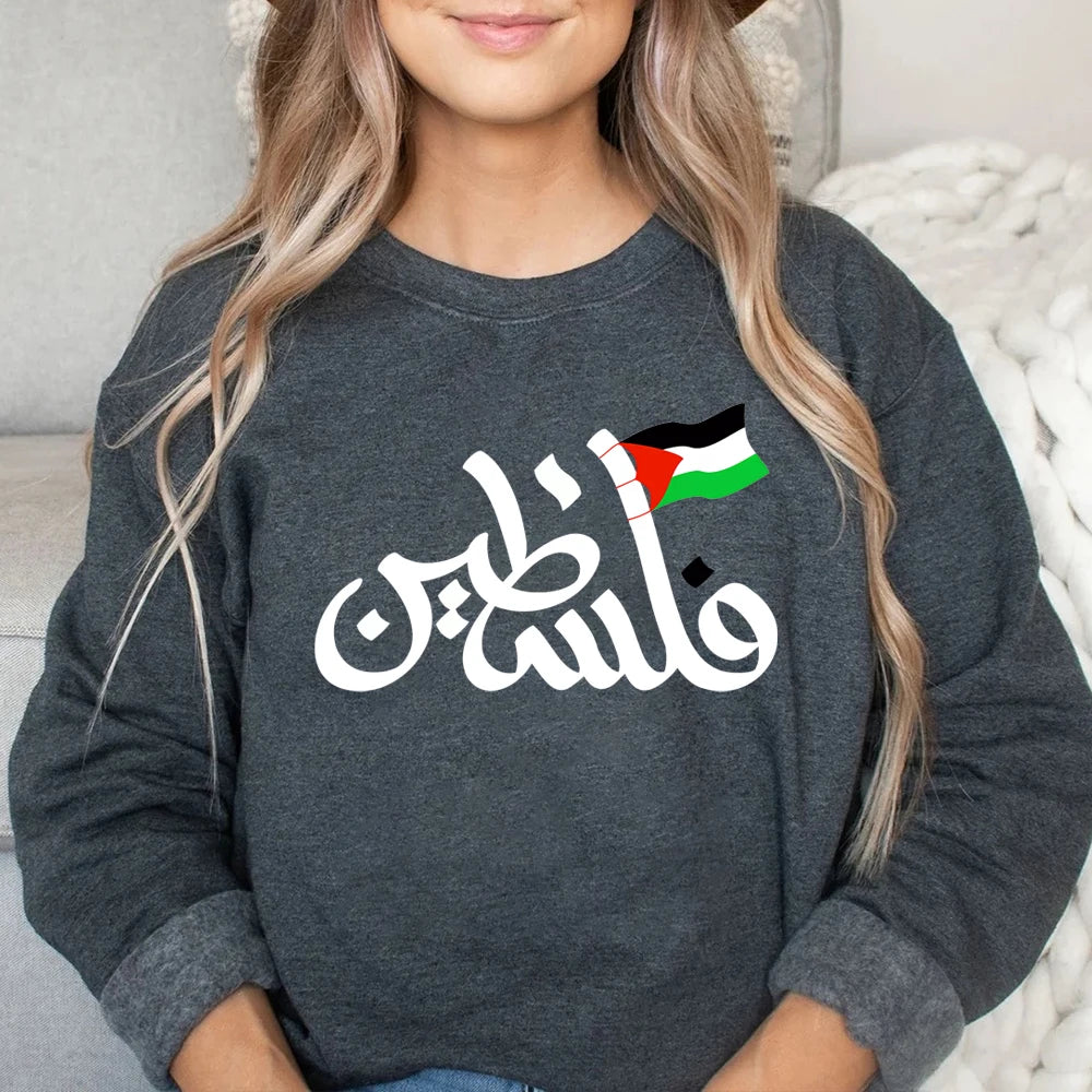 Palestine Sweatshirt Long Sleeve Top Aesthetic