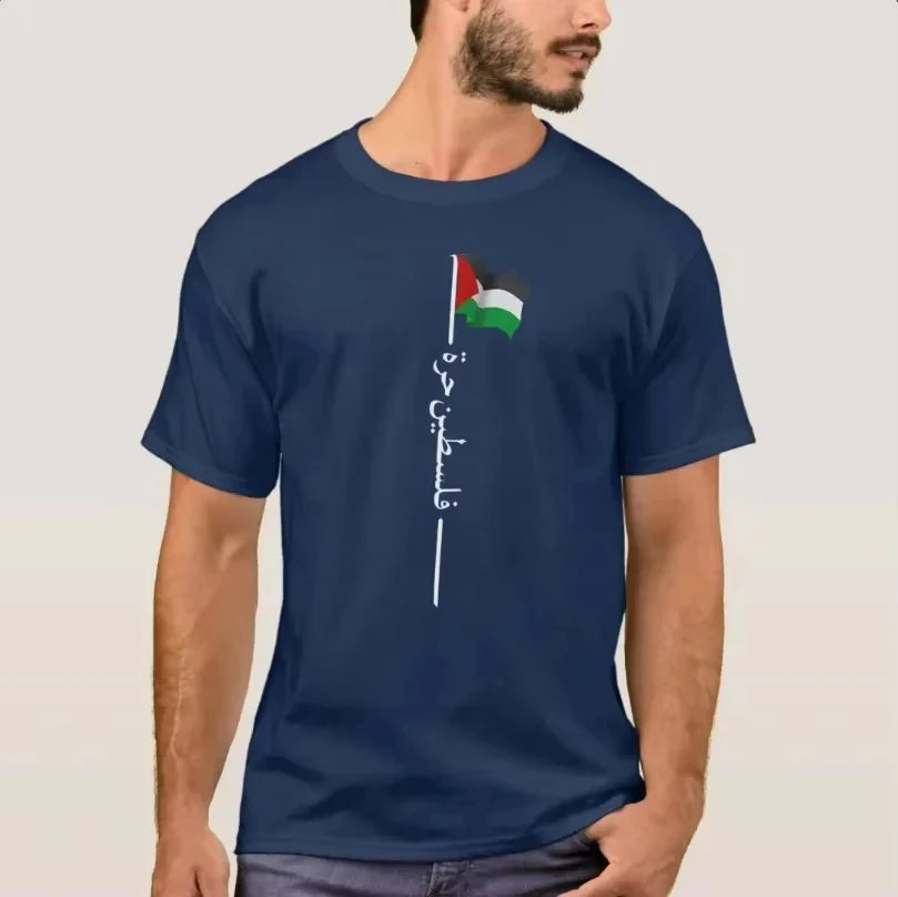2025 Palestine Flag T-Shirt 100% Cotton