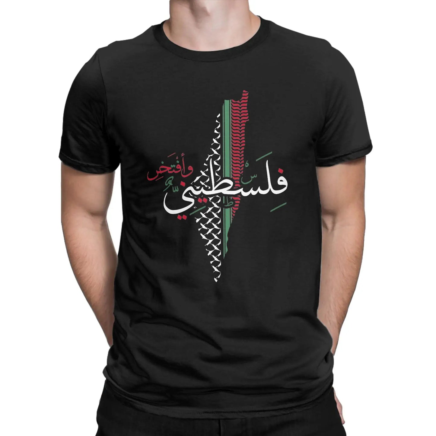 Palestinian boy Proud to be Palestinian 100% Cotton T Shirt