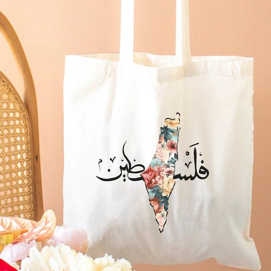 Arabic Calligraphy Olive Map This Is Not A Watermelon Shoulder Bag