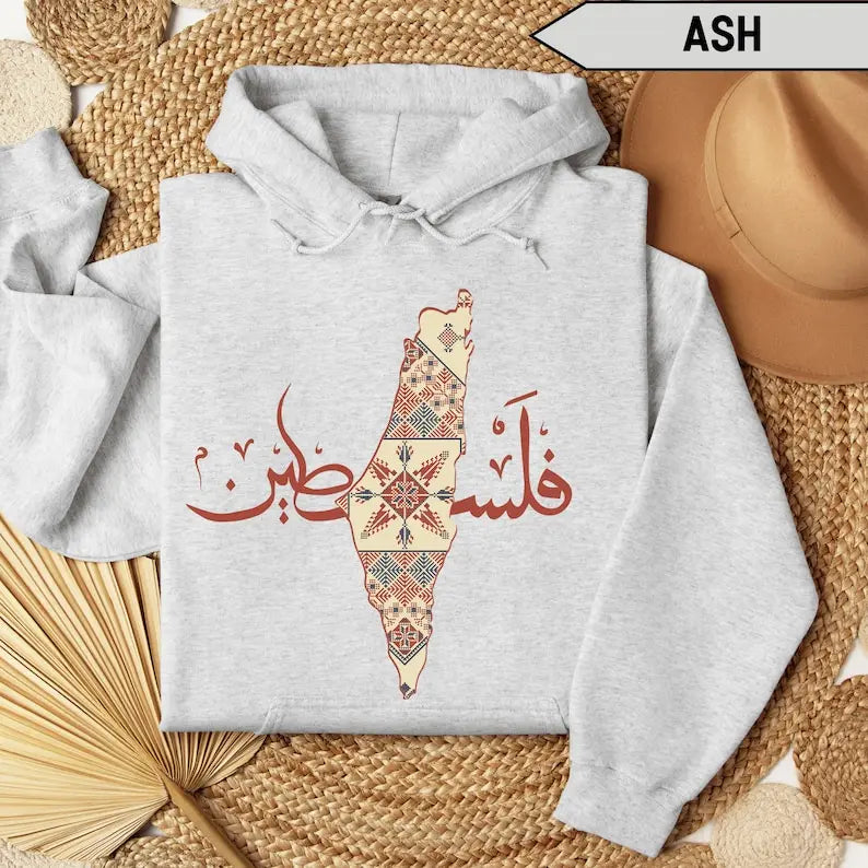 New in Hoodies Palestine  Arabic Calligraphy
