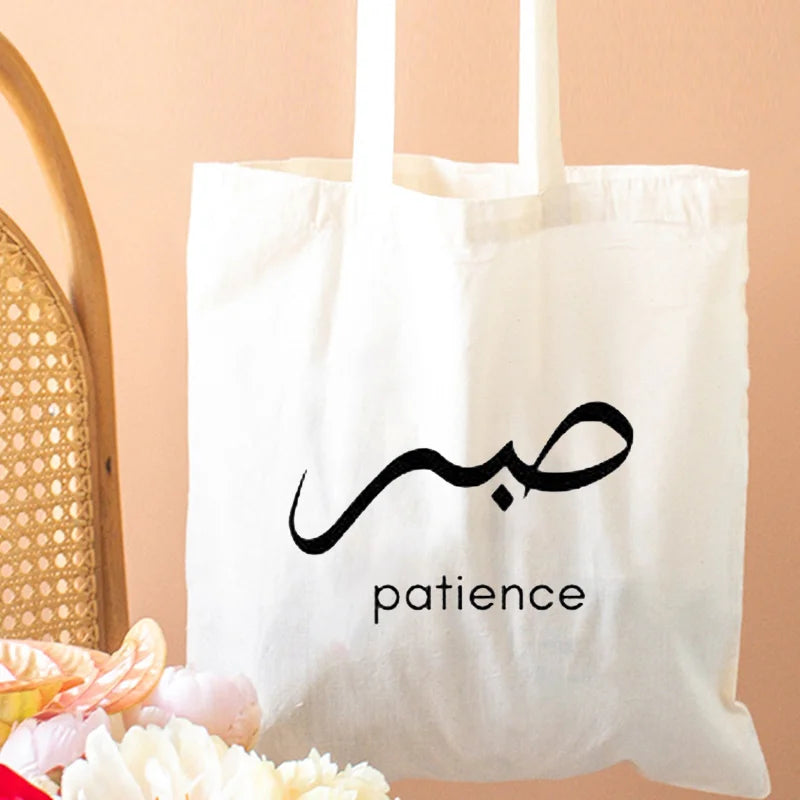 Heart Peace Patiense Arabic Calligraphy Arab Keffiyeh Embroidery