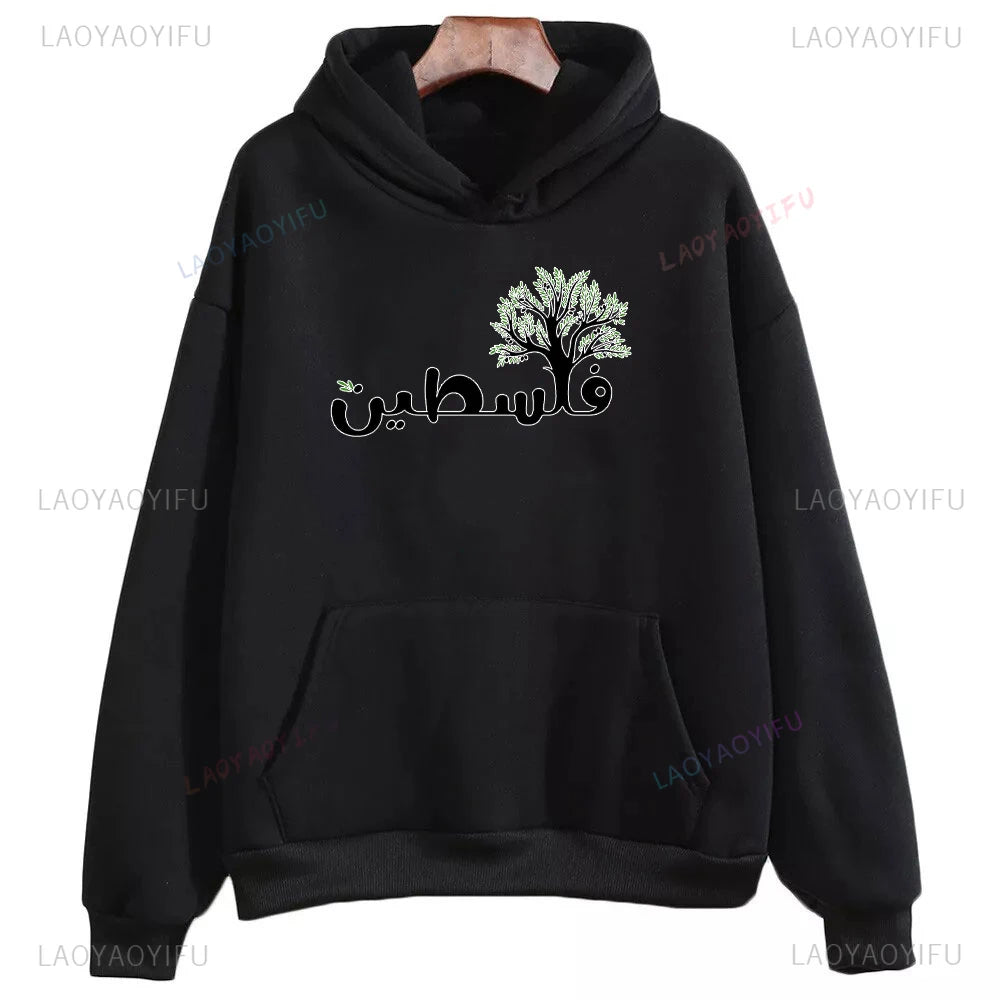 Palestine Printed Pullover Hoodie