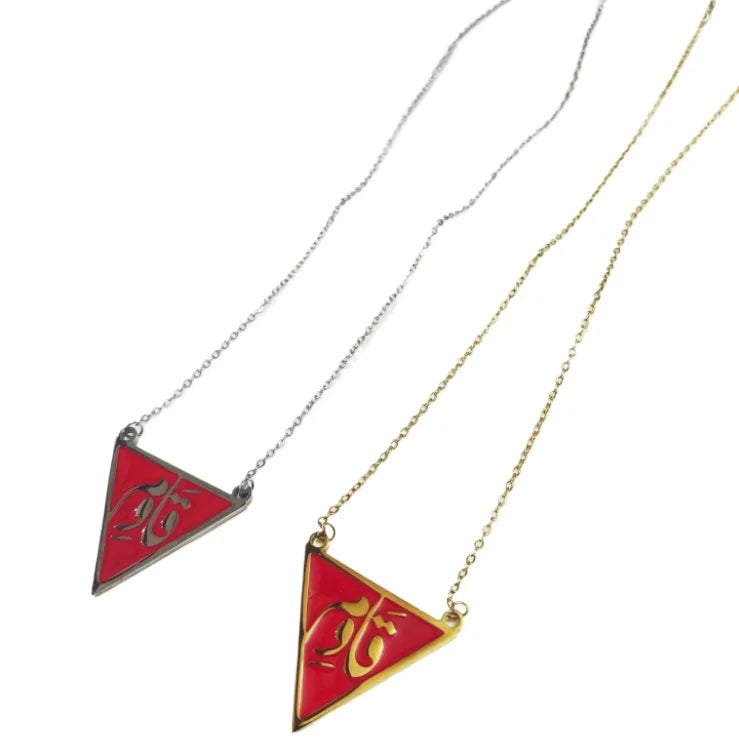 RED Triangle necklace WITH Arabic WORD RESIST