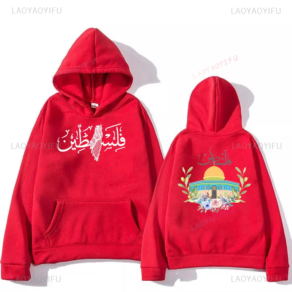 Palestine Graphic Casual Pullover Hoodies