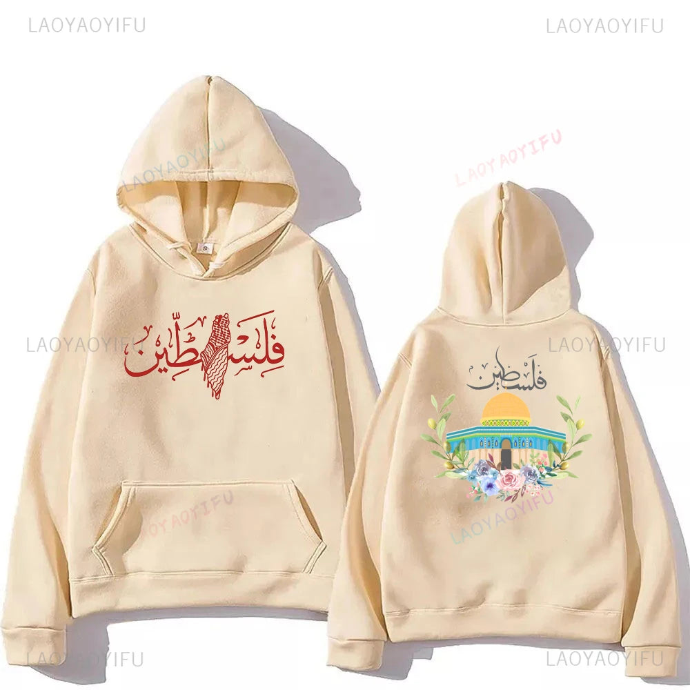 Palestine Graphic Casual Pullover Hoodies