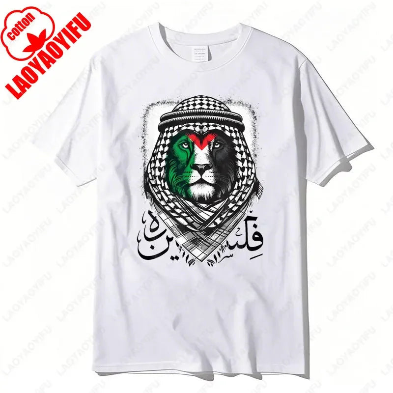 Vintage Gaza Keffiyeh Lion Graphic T-Shirt