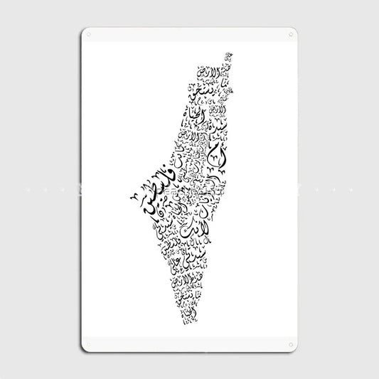 Palestine Map With Mahmoud Darwish Poem Poster