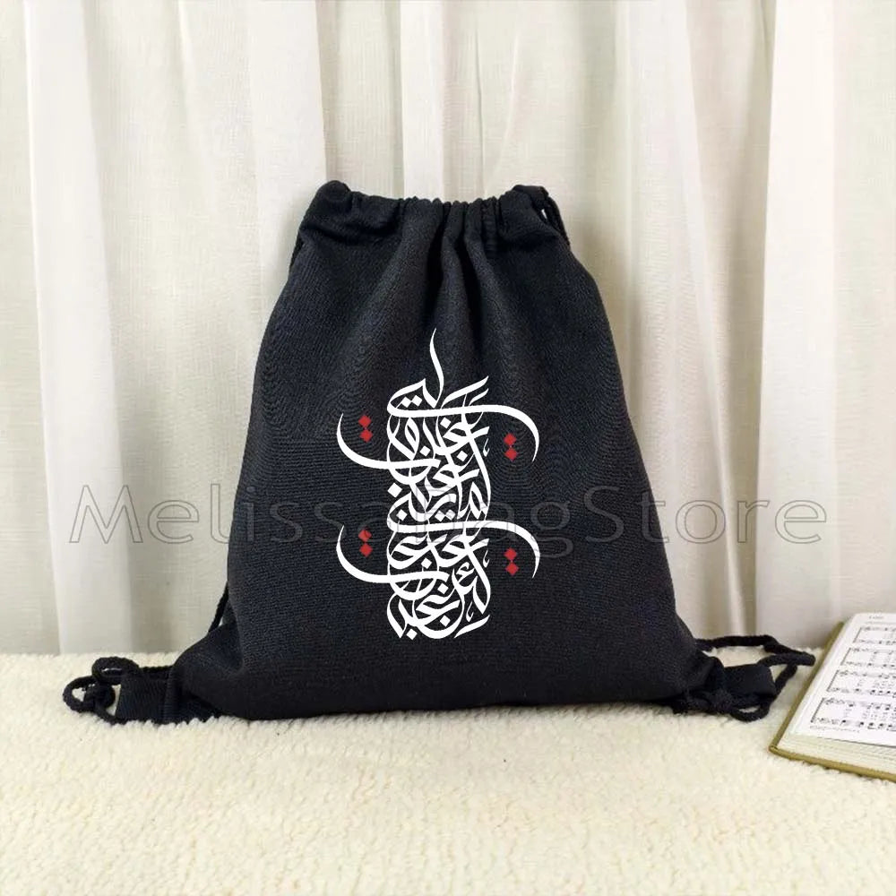 Palestine Abstract Arabic Calligraphy Art