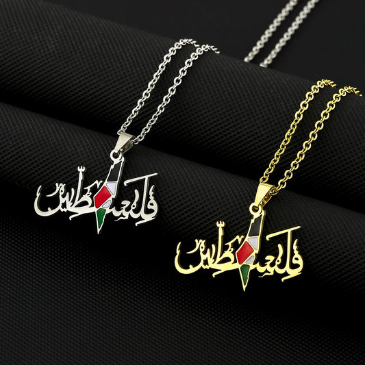 Palestine Map Flag Pendant