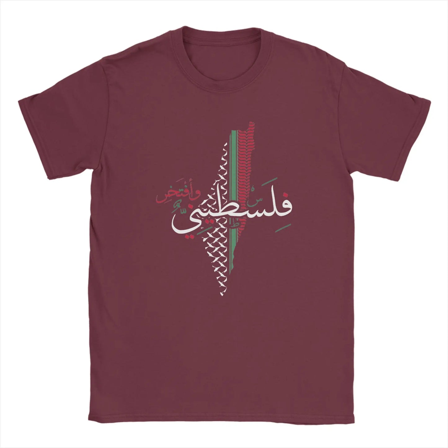 Palestinian boy Proud to be Palestinian 100% Cotton T Shirt