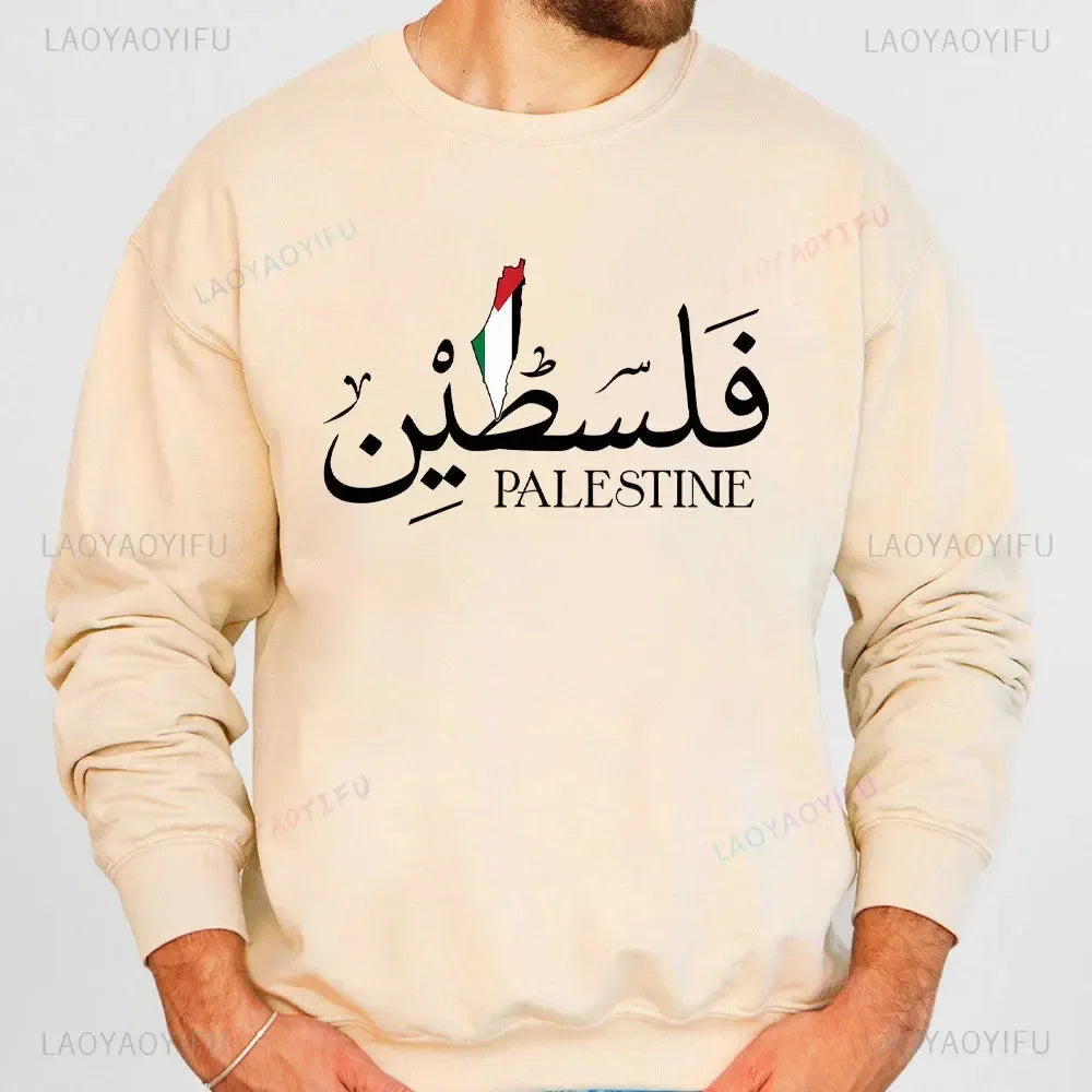 Palestine Sweatshirt 2024