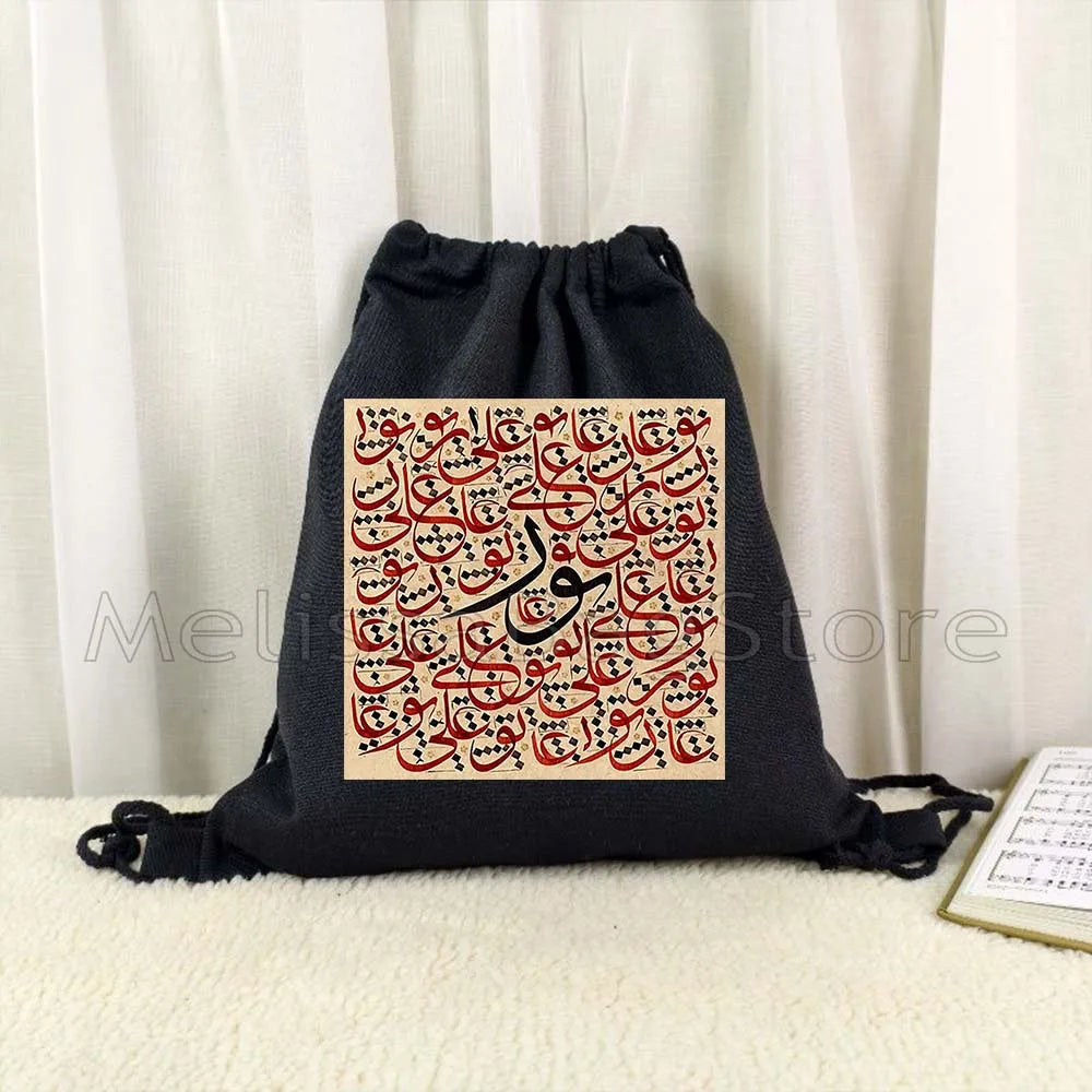 Palestine Abstract Arabic Calligraphy Art