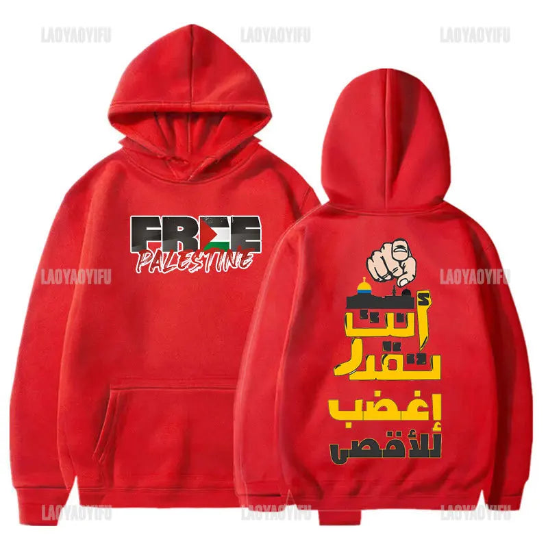 Hot Sale Al-aqsa Printed Hoodies KUDUS'UNsorumluluğu Ümmetin Omuzlarındadır Letters Slogan Hooded Autumn Fashion Sweatshirt