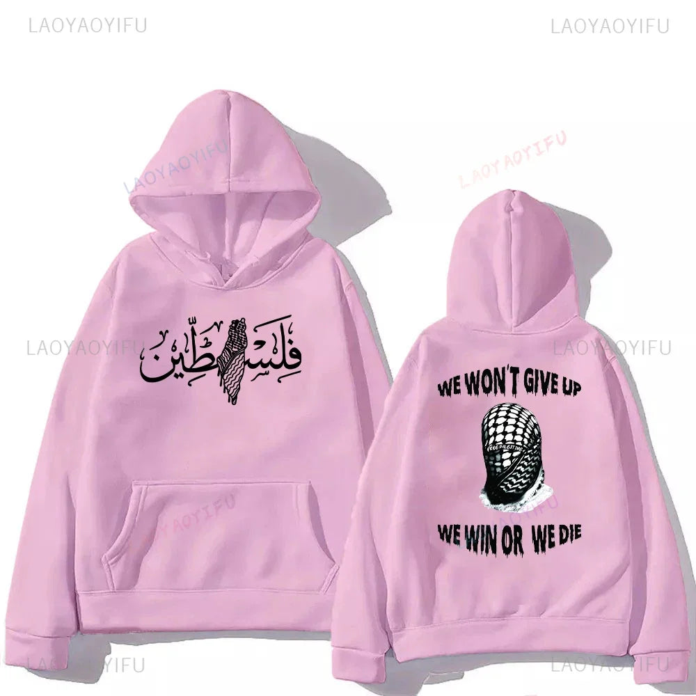We Won't Give Up Hoodies Palestine