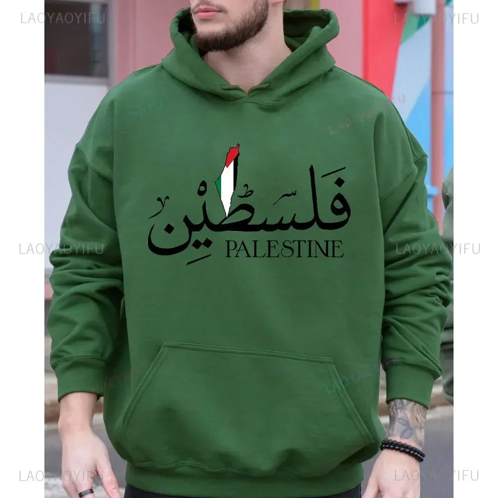 Palestine Sweatshirt 2024