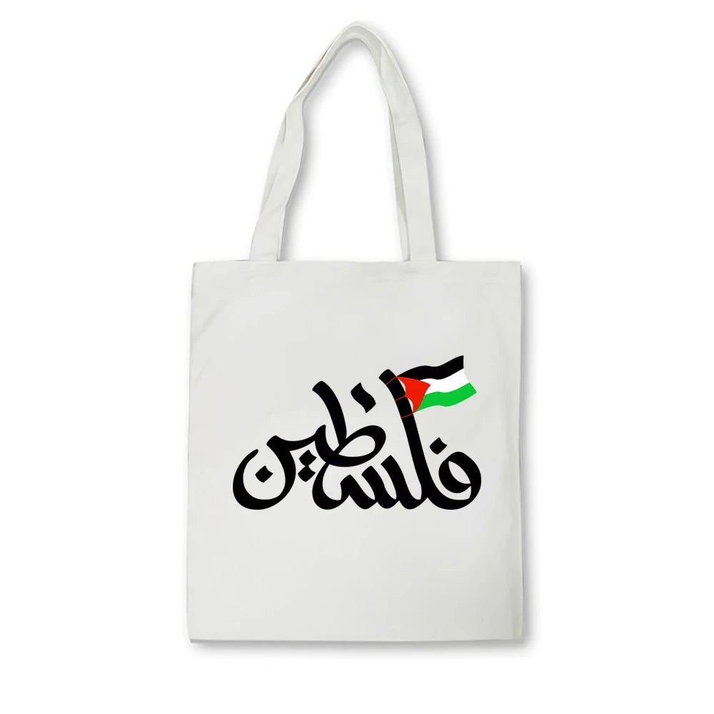 Palestine in Arabic Shopping Bag-Canvas