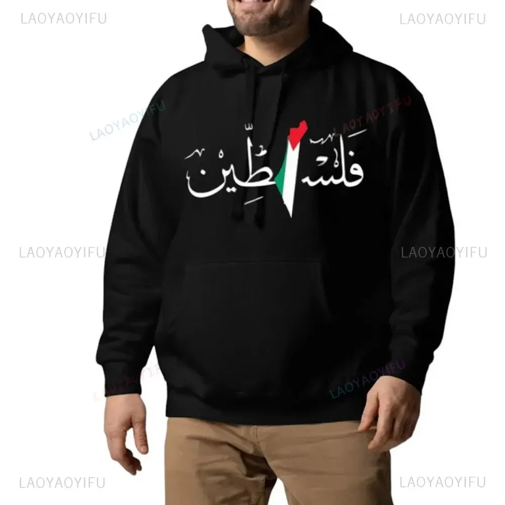 Palestine Hoodie Unisex Vintage Casual Pullover