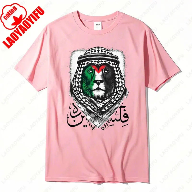 Vintage Gaza Keffiyeh Lion Graphic T-Shirt