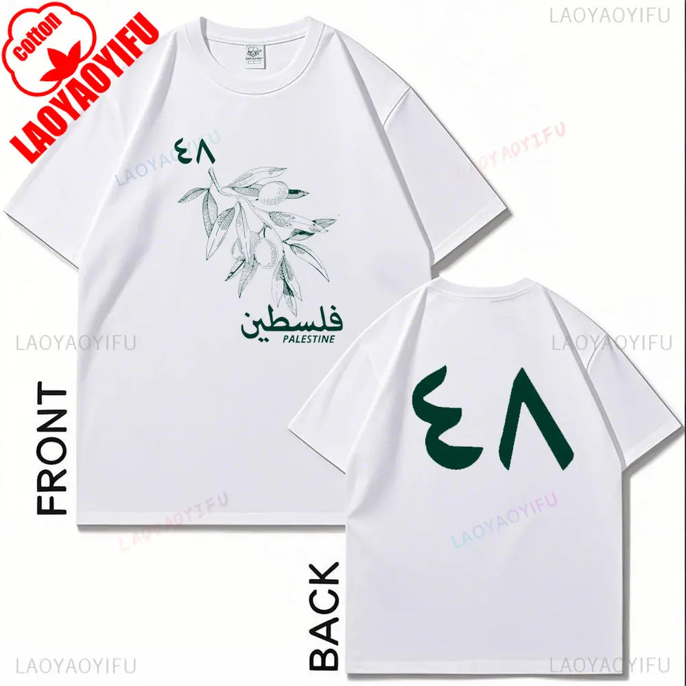 Palestine T Shirt Vintage 1948 Arabic