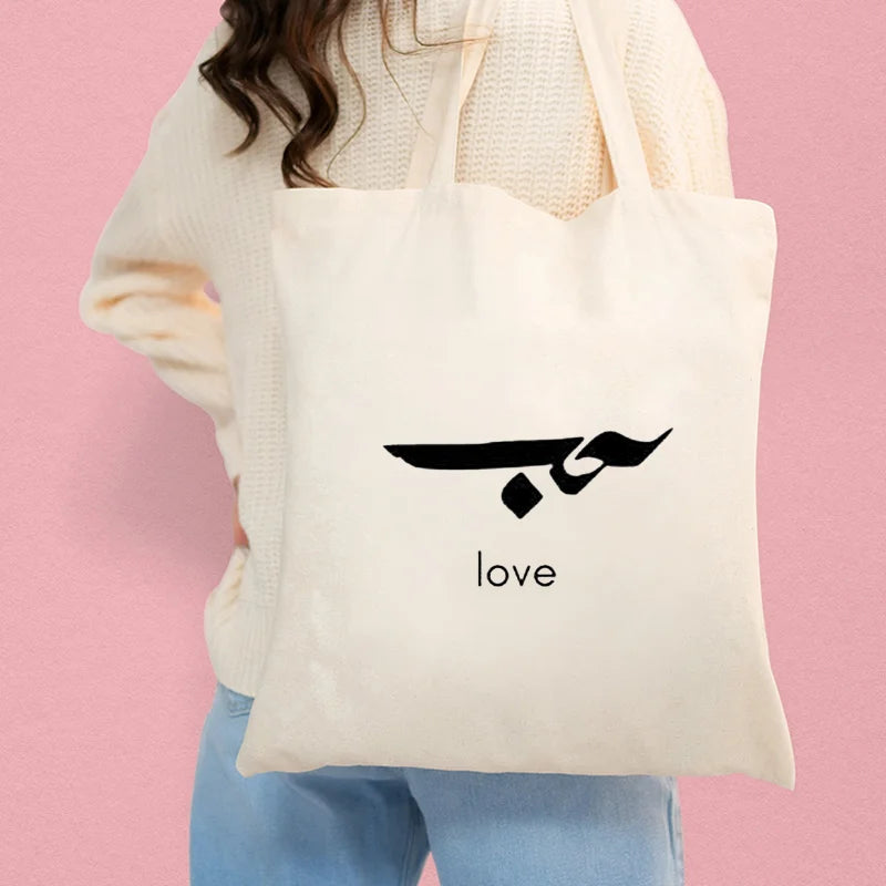 Heart Peace Patiense Arabic Calligraphy Arab Keffiyeh Embroidery