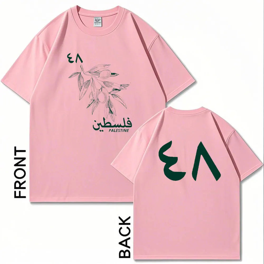 Palestine T Shirt Vintage 1948 Arabic