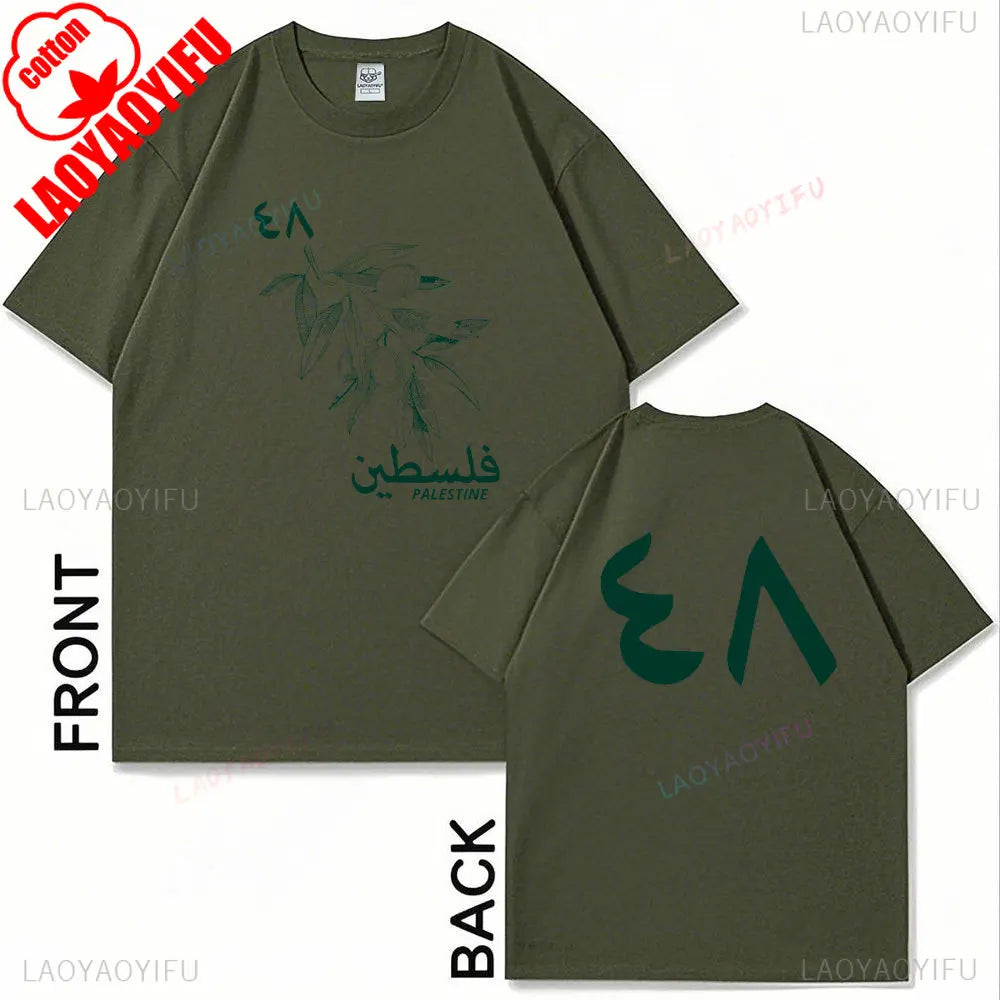 Palestine T Shirt Vintage 1948 Arabic