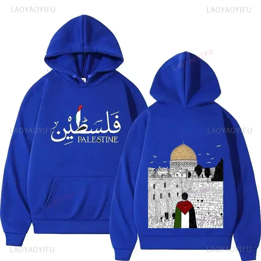 New in Hoodies & Sweatshirts Palestine Olive Hoodie Arabic Calligraphy