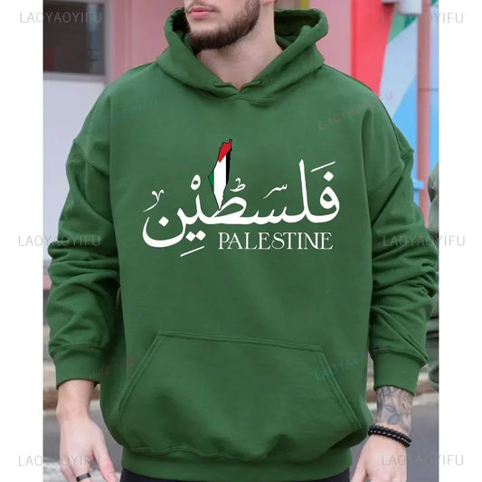 Palestine Sweatshirt 2024