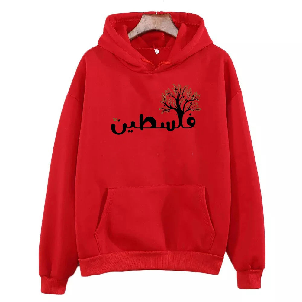 Palestine Printed Pullover Hoodie