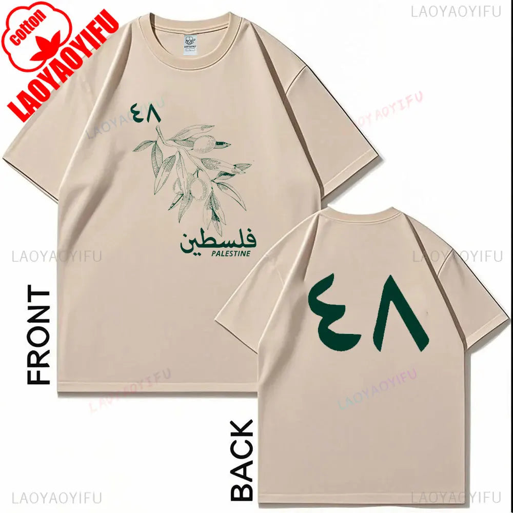 Palestine T Shirt Vintage 1948 Arabic