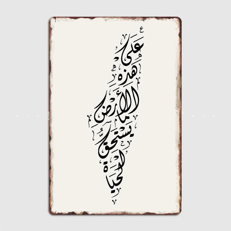 Palestine Map With Mahmoud Darwish Poem Poster Metal Sign Mural Painting Cinema Living Room Cinema Funny Tin Sign Poster