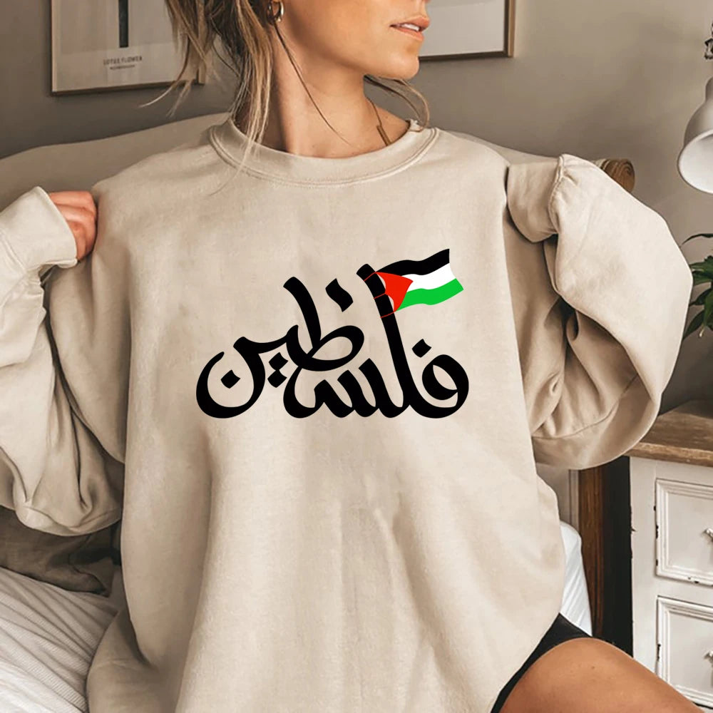 Palestine Sweatshirt Long Sleeve Top Aesthetic