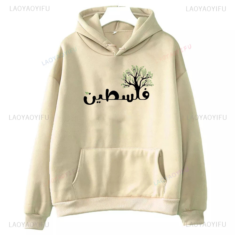 Palestine Printed Pullover Hoodie