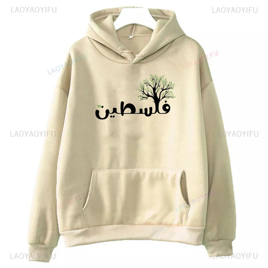 Palestine Printed Pullover Hoodie